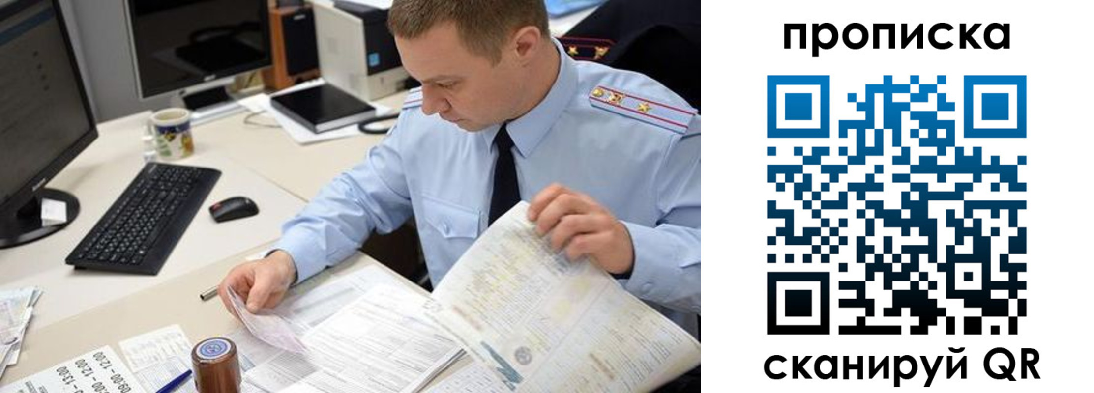 найти адрес прописки в Медвежьегорске