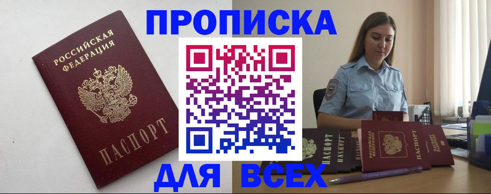 временная регистрация госуслуги в Медвежьегорске